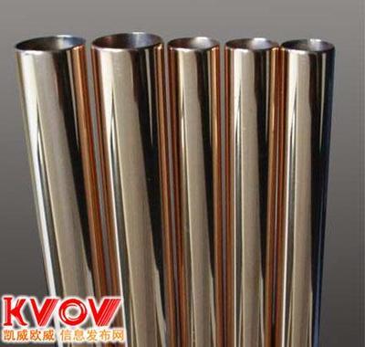 深圳華澳金屬制品有限公司 KVOV信息發(fā)布網(wǎng)上的專業(yè)金屬制品服務(wù)商