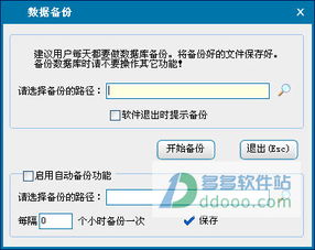 領(lǐng)智手機銷售管理系統(tǒng) V8.1官方版 構(gòu)建高效手機銷售服務(wù)新生態(tài)