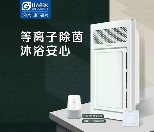 重慶家電市場觀察 價格優勢與廠家招商機遇